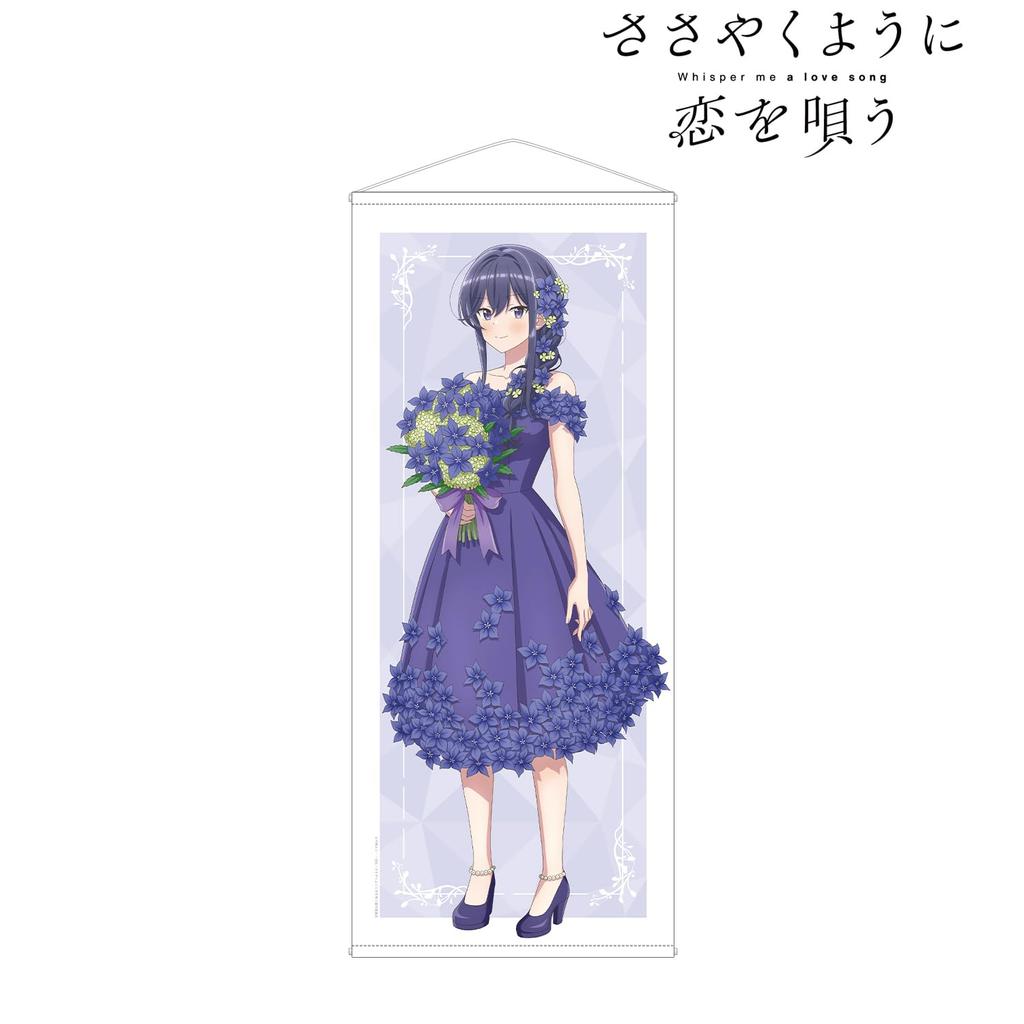 TV Anime Love Like a Original Shiho Petal Dress Tapestry "Sing Whisper" Illustration Izumi, Ver. Life-size