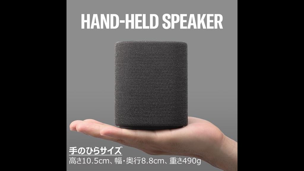 Yamaha Portable Speaker WS-B1A(HC) Bluetooth, Compact, IP67 Level Dustproof and Waterproof, Suitable for Wet Areas and Outdoors, Clear Voice, Carbon