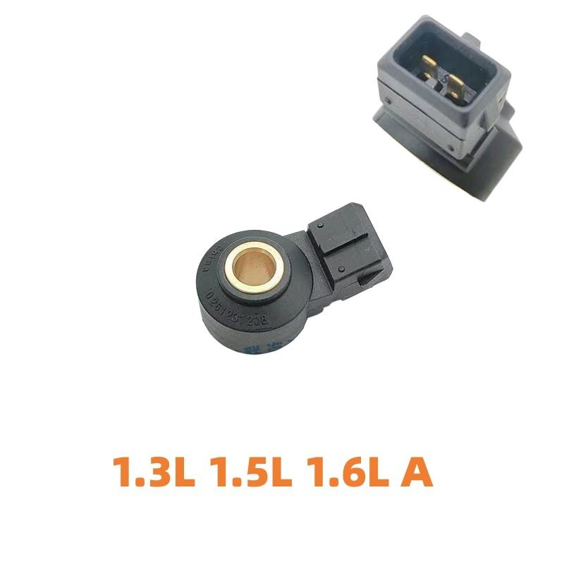 Car Knock Sensor,For Geely CK 1 2 3,CK1,CK2,CK3 1.3L 1.5L 1.6L  A