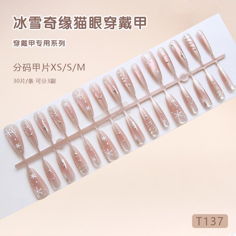 A Christmas three-dimensional snowflake ice transparent blush cat eye manicure wearing 30 pieces