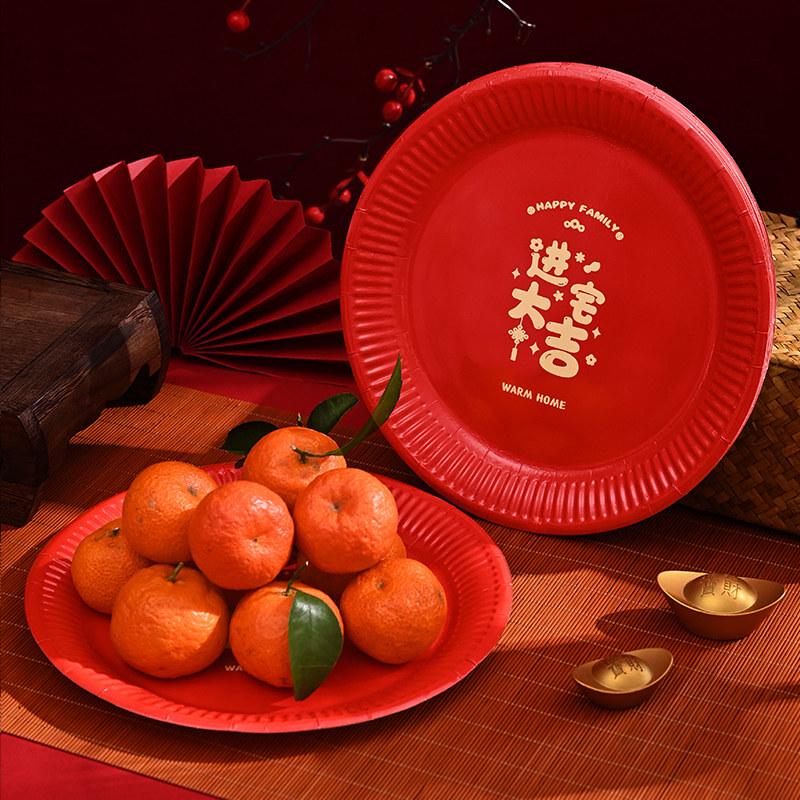 ZISIZ Round Aluminum Foil Dry Fruit Snack Tray