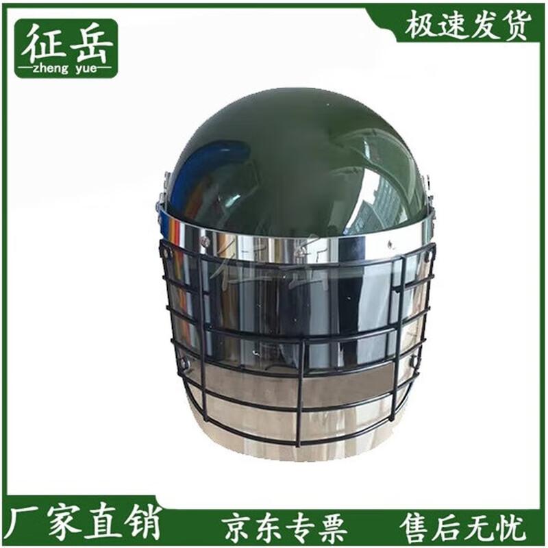

Zhengyue Anti-riot Helmet with Wire Mesh Face Shield