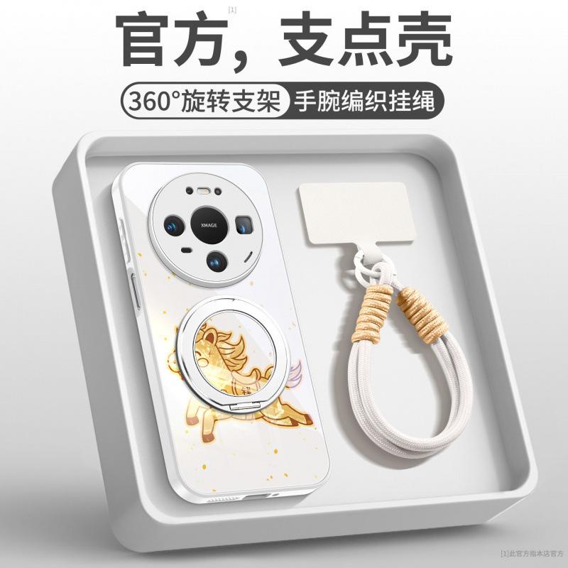 Applicable To Huawei Mate80 Mobile Phone Case, New Mate70 Year of the Horse Protective Case Mate60pro Premium Female Pro