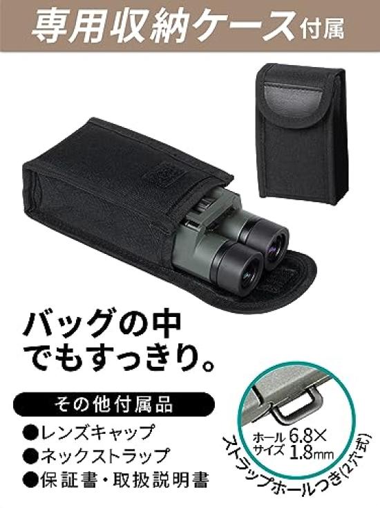 Kenko Ultra View EX Pocket 8x25 Binoculars, 8x Magnification, 25mm Aperture, Dual-Axis Roof Prism, Compact, Aluminum Die-Cast Body, IPX7 Waterproof,