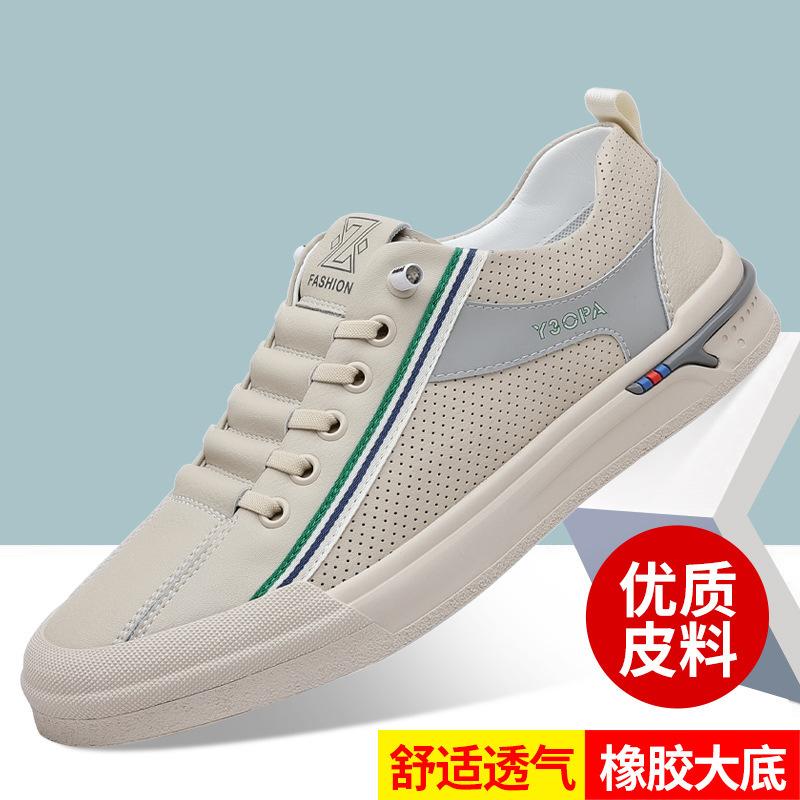Summer New Men's Shoes Fashionable Versatile Breathable Hollow Men's Casual Shoes Outdoor Sports White Shoes Flat Shoes