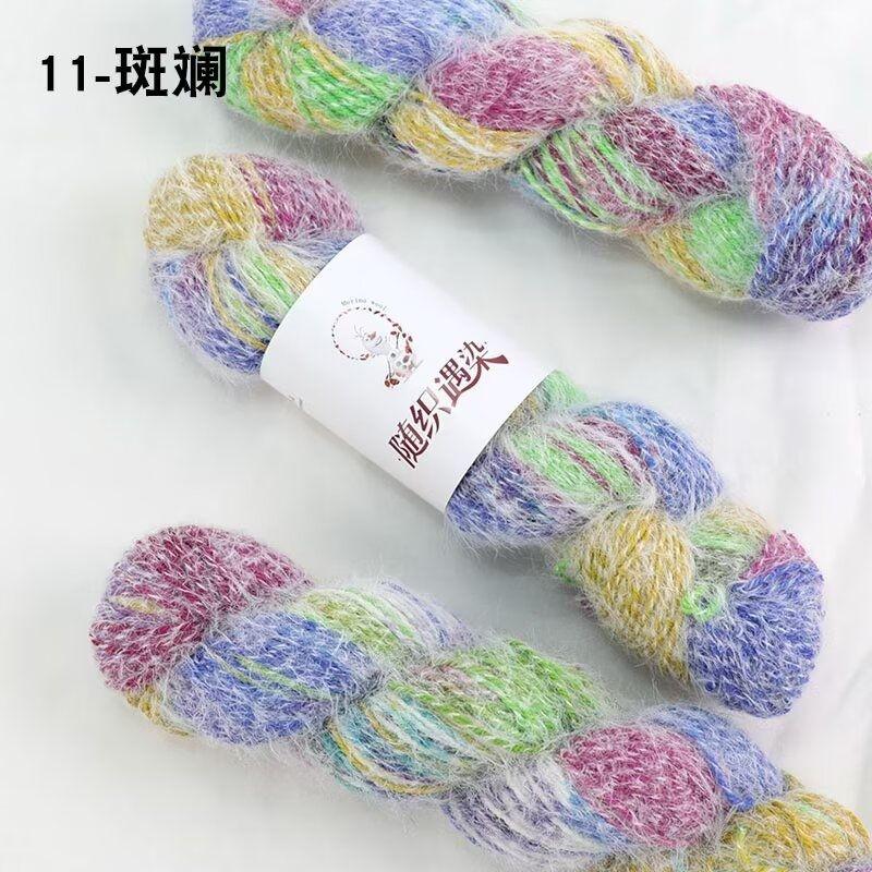 100g/roll Rainbow Gradient Color Wool Yarn Long Fluff Blended Yarn Hand Woven DIY Scarf Sweater Hat Shawl Wool Yarn Production