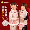 Dudujia Winter Baby Vest: Chinese Style New Year Outfit for Infants.