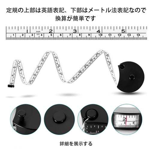 Tape Measure [One-Handed Operation, 2-Way] Circumference Measuring Tape for Waist, Abdomen, and Chest Measurements, Sewing, 150cm Inch Compatible (Whi