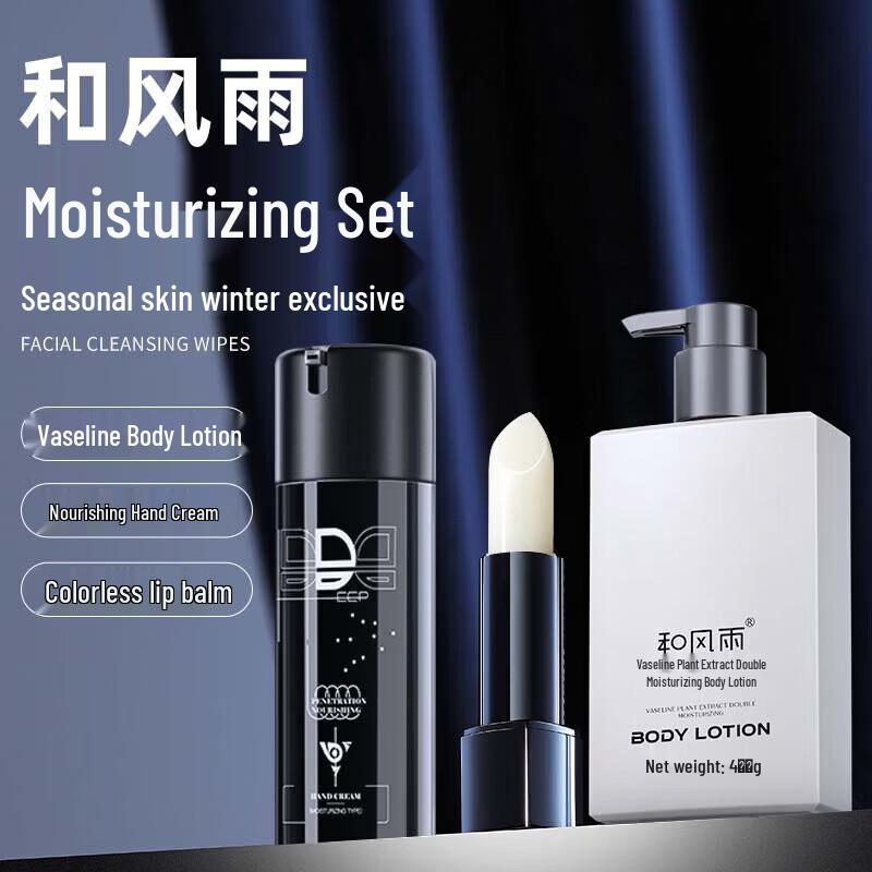 Hefengyu Daily Hydration Skincare Set