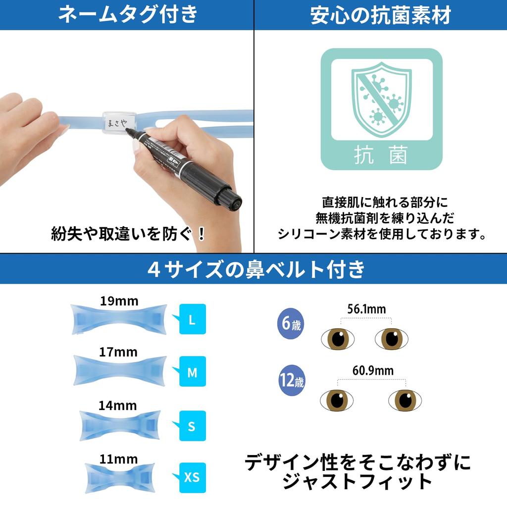 View V740JSA BL Swimming Made in for Elementary School Students Ages Prescription Lenses SWIPE UV Antibacterial Goggles, Japan, 6-12, Anti-Fog,