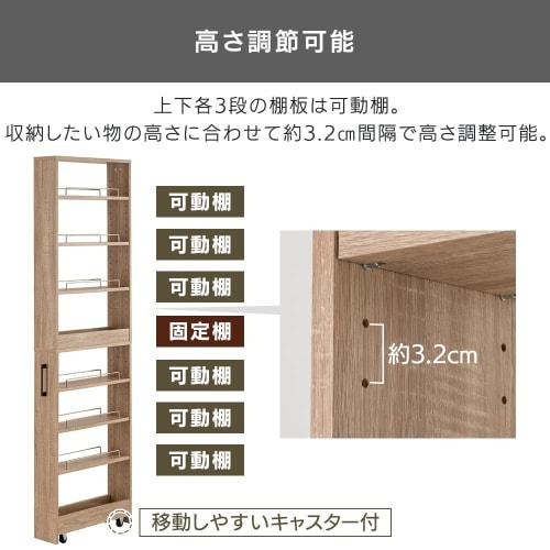 Iris Plaza "54 Types to Choose From" High-Type Gap Storage [181cm High x 12cm Wide] Slim Storage Rack, Perfect for Refrigerators and Washing Machines,