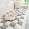 Simple Thickened Plaid Sofa Cushion Handcraft Patchwork Bun Steaming Plate Leather Sofa of Solid Wood Non-Slip Cushion Plush Window Cushion