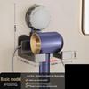 Miling Punch-Free Bathroom Hair Dryer Holder