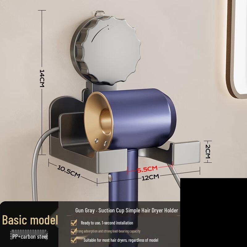Miling Punch-Free Bathroom Hair Dryer Holder