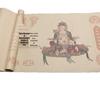 Manjushri Bodhisattva Lishu Vow Sutra Golden Scroll: Official Exam Practice and Tracing Copybook in Small Regular Script