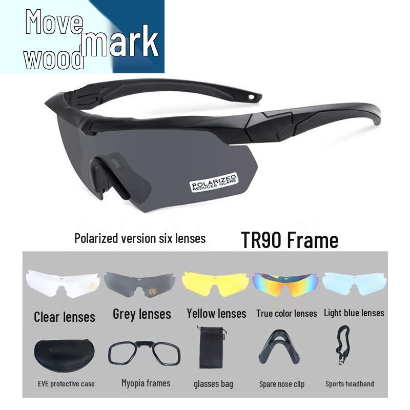 Tactical Shooting Safety Glasses