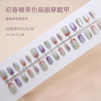 2025 Spring Candy Color Nail Pieces Wear Nail Removable Nail Pieces Short T Short Ballet Sub-code Pre-Nail 30 Pieces