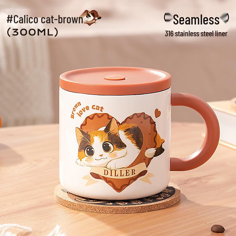 Di Le Belle Children s Insulated Stainless Steel Mug 300ML