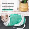Fifth-Gen Multifunctional Cat Bathing & Nail Clipping Bag – Anti-Scratch and Bite Fixation
