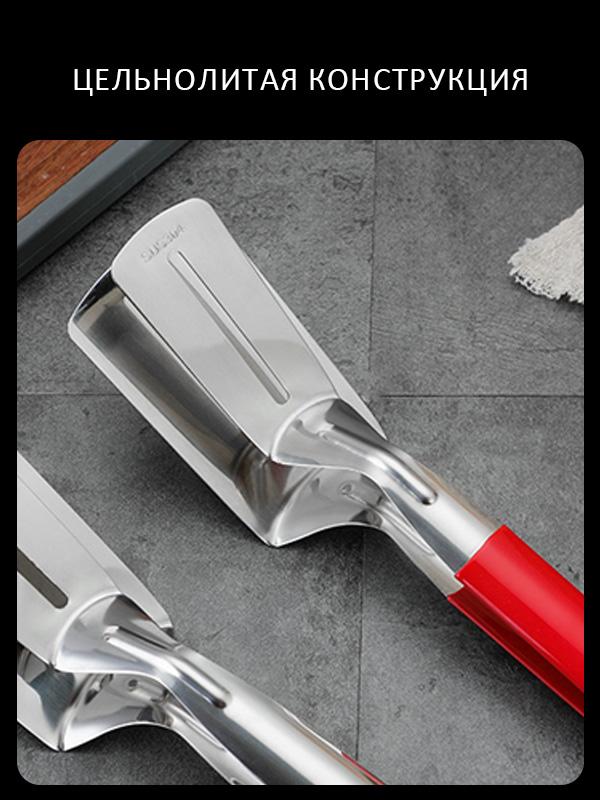 Kitchen Tongs, Length 26 Cm