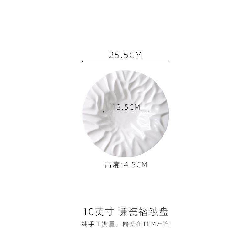 Western Ceramic Round Ruffled Patterned Dinner Plate Restaurant Tableware Home Dinner Pasta Salad Plate White Ceramic Dish Home