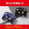 controls x controller for 2 USB charging support compatible [GC-style Wireless] GameCube-style Switch/Switch Vibration, Turbo, PC/Steam (Navy)