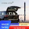Compatible Electric Trunk Strut Tailgate for BMW X6 (OE 51247318651)