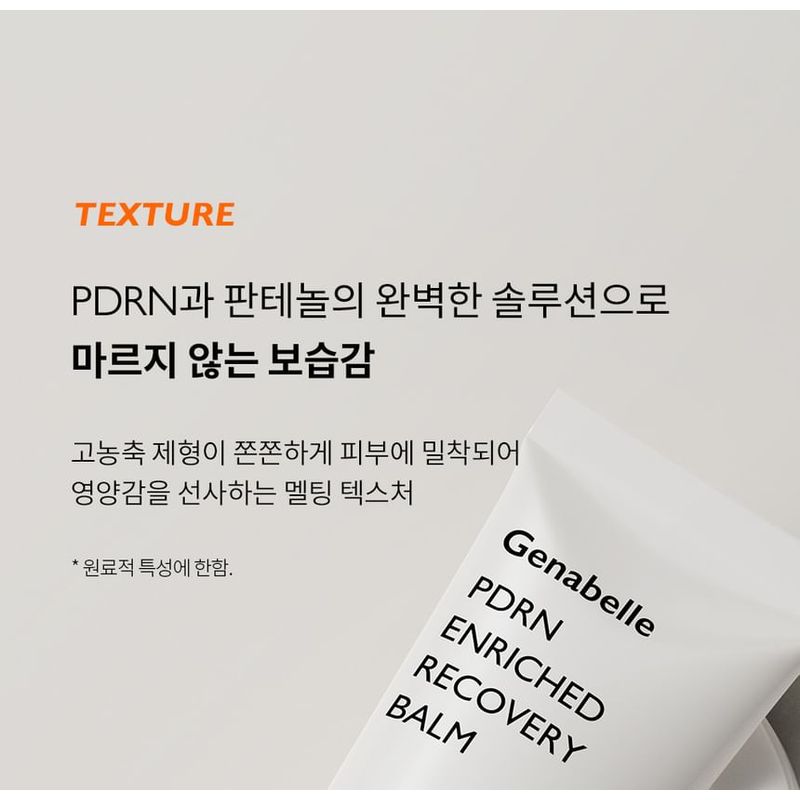 Genabelle - PDRN Enriched Recovery Balm