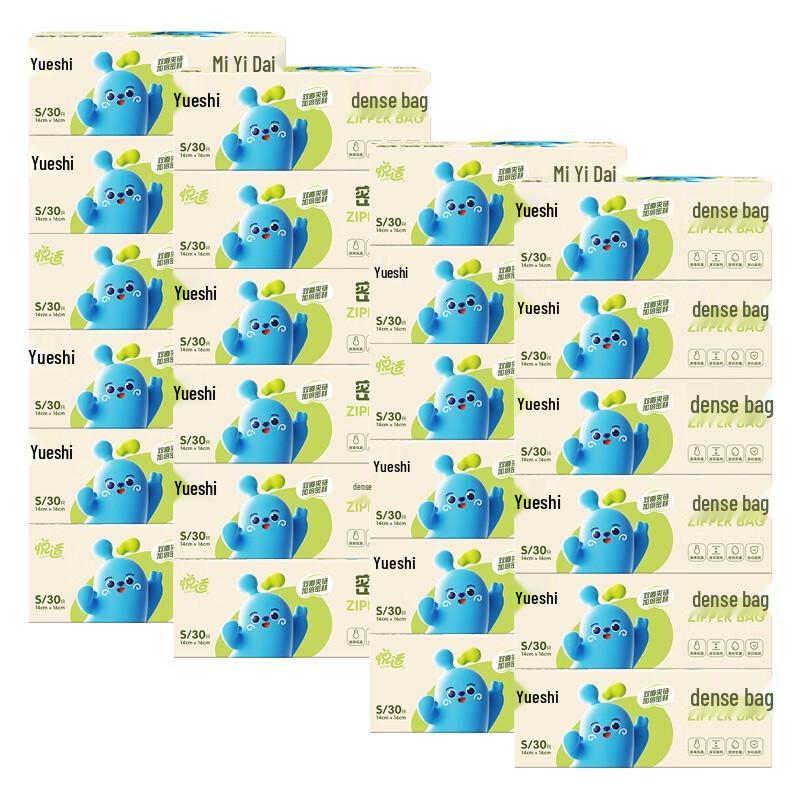 

H yeas Double Zipper Food Storage Bags