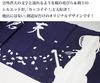 Kendoya Kendo Men Tenugui Authentic Dyed Original Men Tenugui Cherry Blossom Snowstorm and Swordsman (Hand Towel) KEN-1 (Navy Blue)