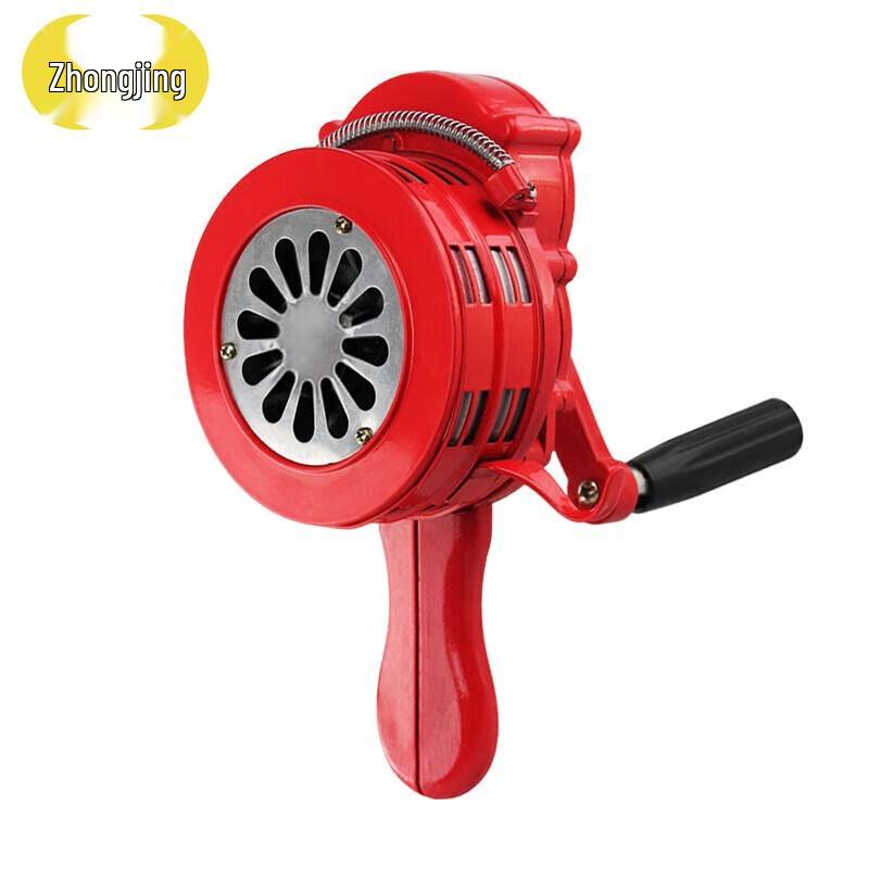 Hand-cranked Emergency Alarm
