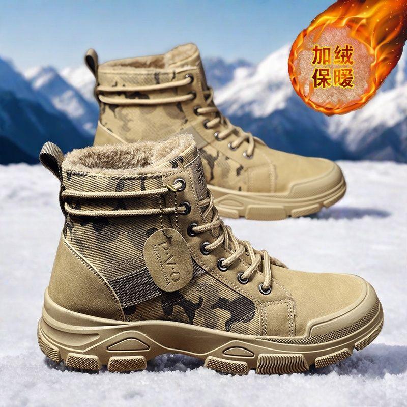 

Чоловічі черевики осінь та зима нова мода вуличні високі ретро черевики Мартін товста підошва теплі снігові черевики 44 [If the size is too small, buy one size larger] хакі