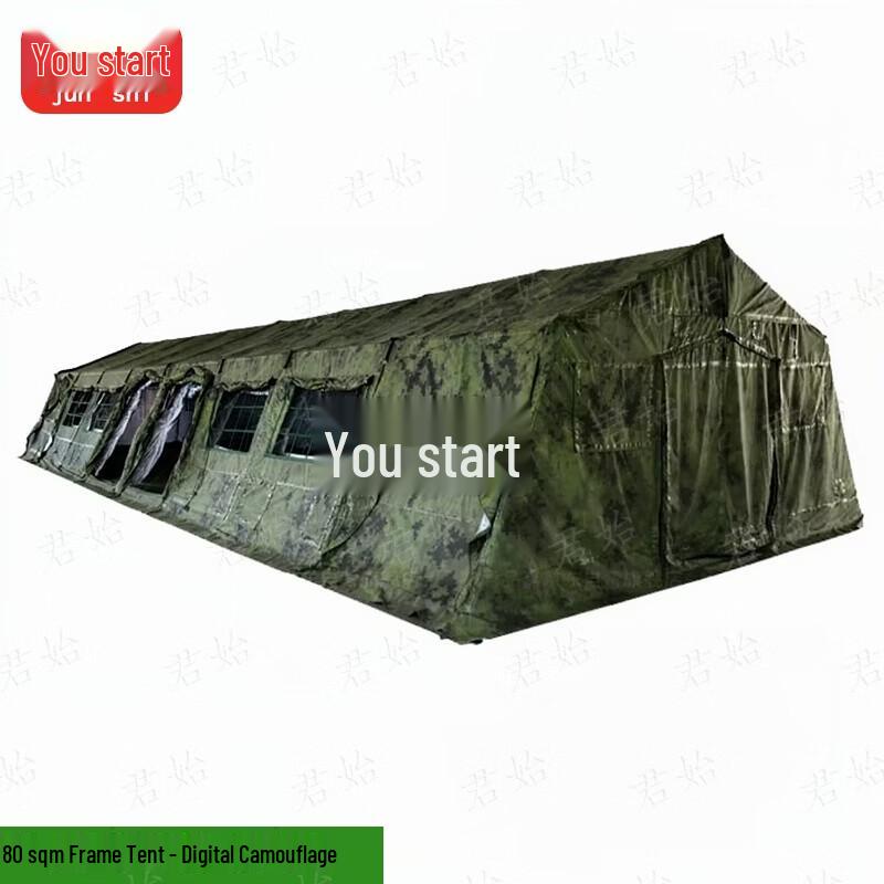 Junshi 80sqm Digital Camouflage Frame Command Tent