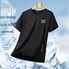 T-shirt sportiva ad asciugatura rapida in seta ghiacciata da uomo