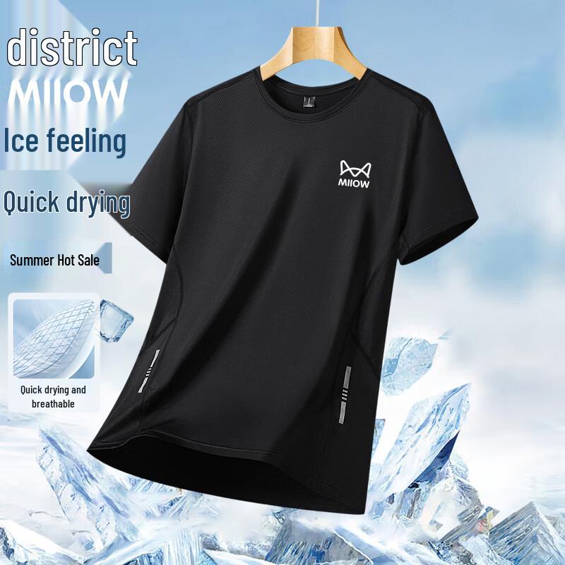 MiiOW Men's Ice Silk Quick-Dry Sports T-Shirt