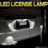 LED License Lamp Honda N Series JF1 JF2 JF3 JF4 N Box N-Box Custom