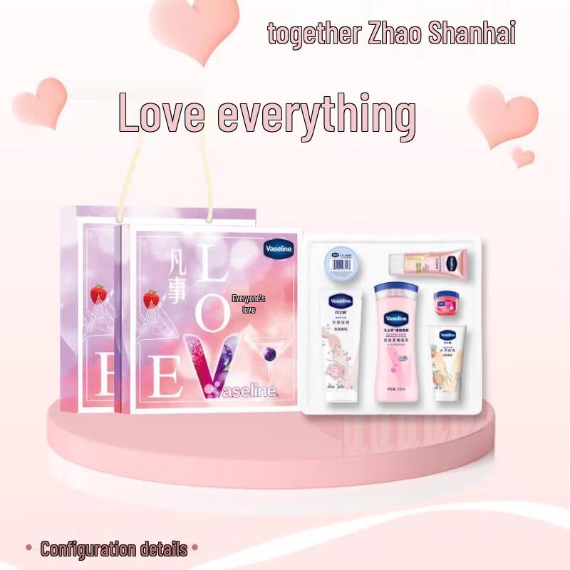Vaseline All Love Gift Set