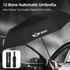12 Bone Car Super Large Folding Rain Windproof Sunny Umbrella For MINI Cooper JCW WORKS R55 R56 F55 F56 R57 R58 R59 R60 R50