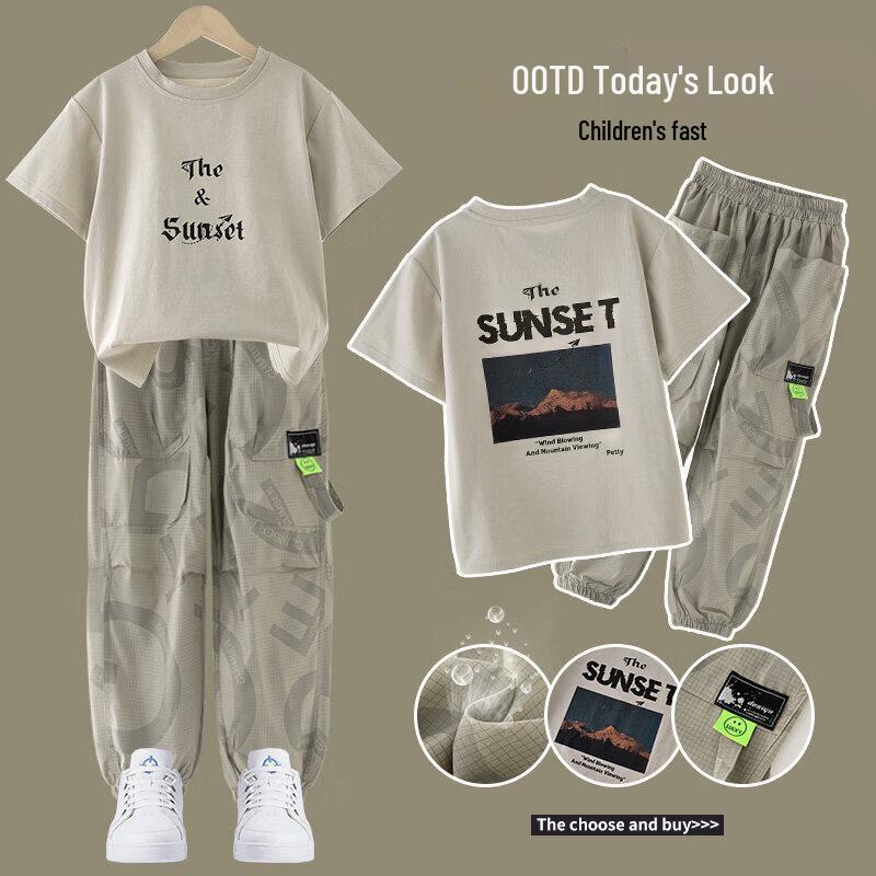 

Moonkids Boys Summer Ice Silk Sport Set 140cm