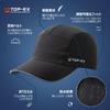 5 Panel Cap for Large Baseball Mountain UV UV Rain Size [TOP-EX] Men, Size, Hat, Waterproof, Women's, Guy, Summer, Golf, Cycling, Summer, Black,