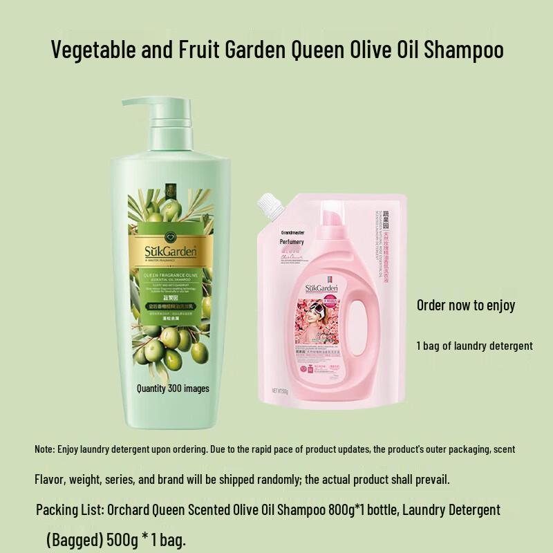 

SukGarden Queen Olive Oil Shampoo & Rose Laundry Detergent Bundle