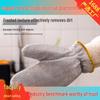 Stainless Steel Wire Dishwashing Gloves - Oil-Proof, Waterproof, Degreasing Kitchen Cleaning and Pot Washing Gloves