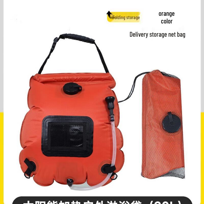OEING Solar Shower Bag