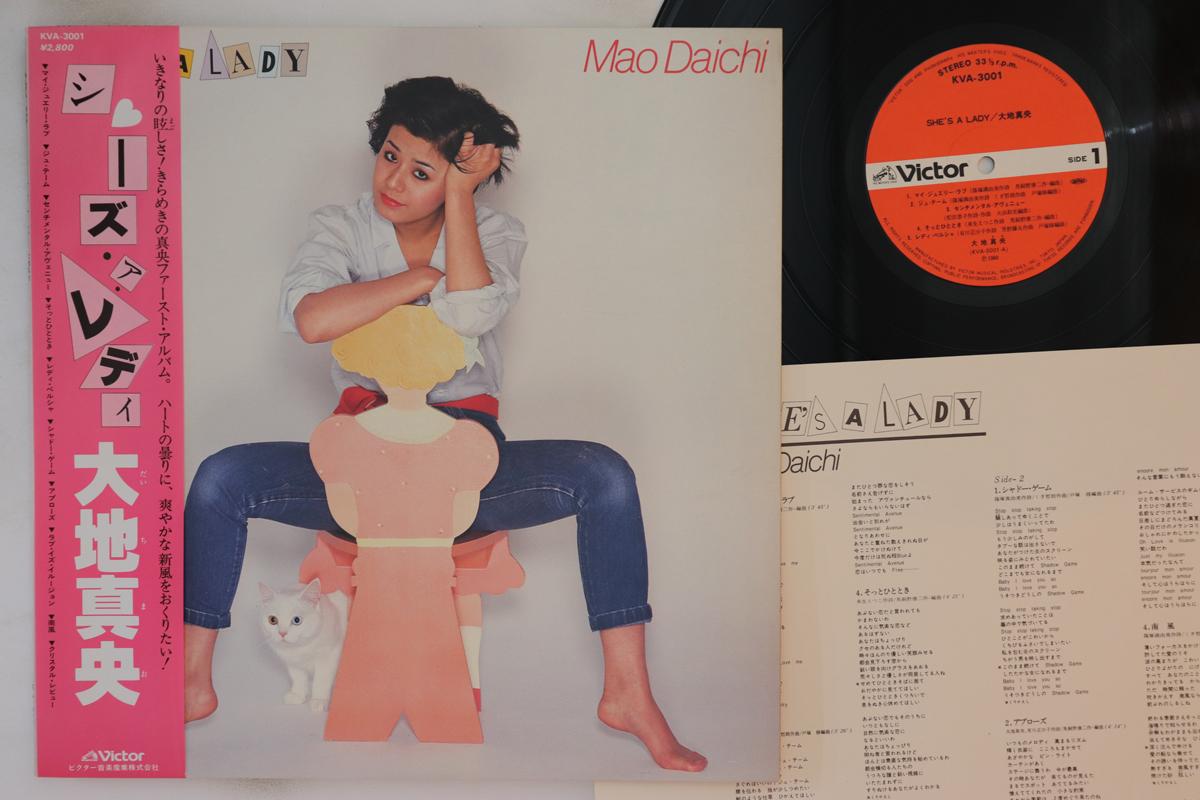 

LP Record MAO DAICHI - She s A Lady KVA3001 VICTOR 1980 Japan Obi Japanese Pop/Rock