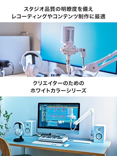 Audio-Technica AT2020 CWH Condenser Microphone XLR - Ideal for Video Streaming, Home Recording, Podcasts, Live Commentary, and DTM (Desktop Music) Rec