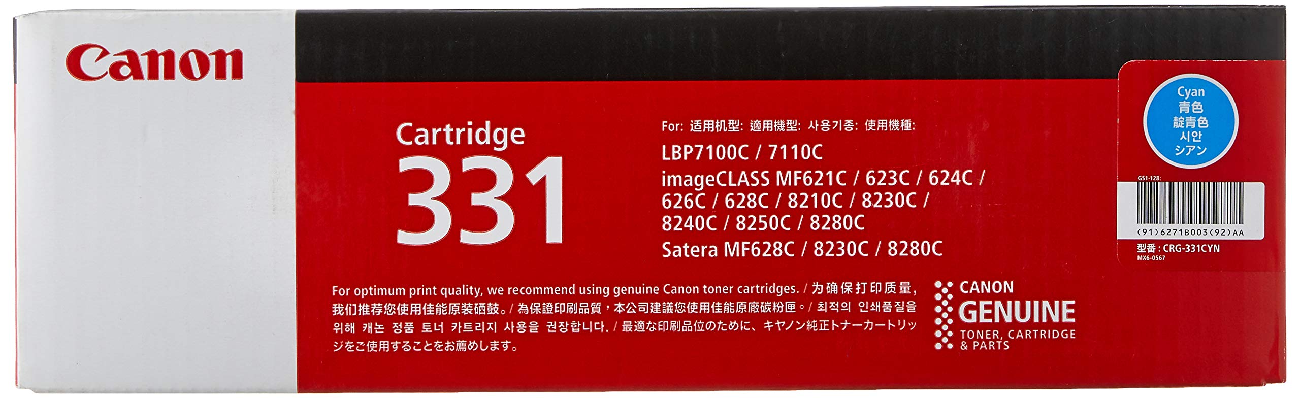 

Canon Toner Cartridge CRG-331 (Cyan)