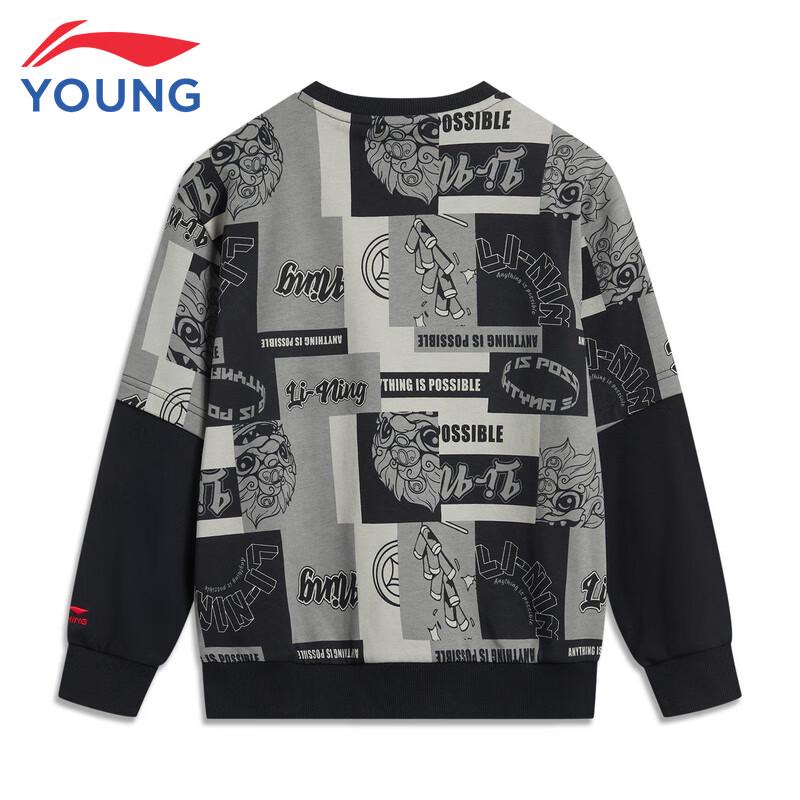 Li-Ning Kids' New Year Print Pullover Sweatshirt