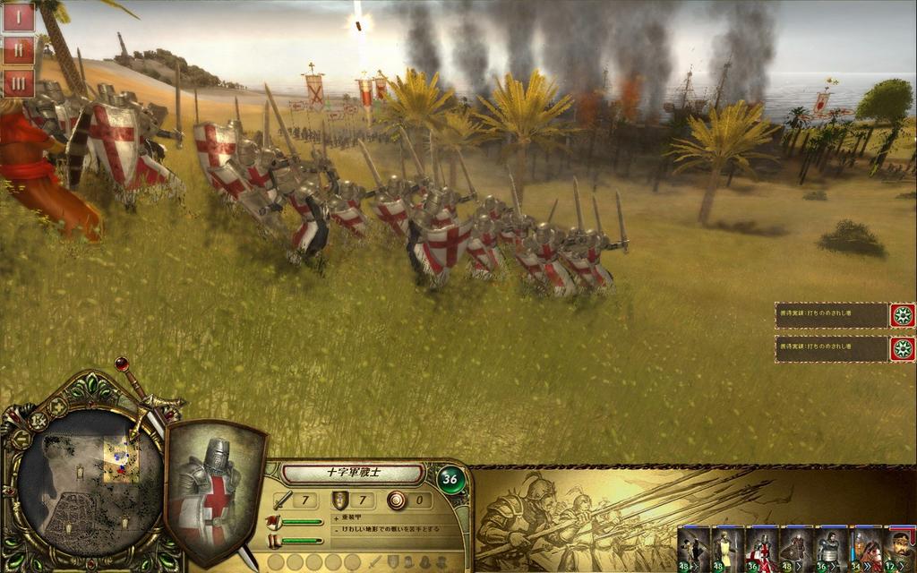 Crusade Japanese King's [Complete Version]