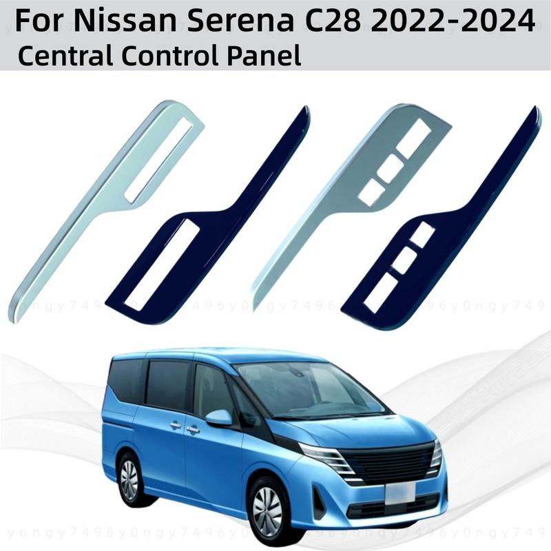 Car Upgrade Styling Central Control Panel For Nissan Serena C28 2024 Cars Modification Decoration Accessories