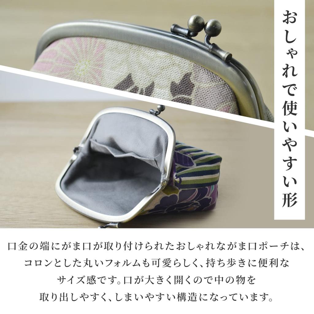 Noren Gamaguchi Pouch Flower Gamaguchi Small Item Case Made In Japan with Interior Coin Portable (Retro Pouch/Pink Beige) - Makeup, Cosmetics,